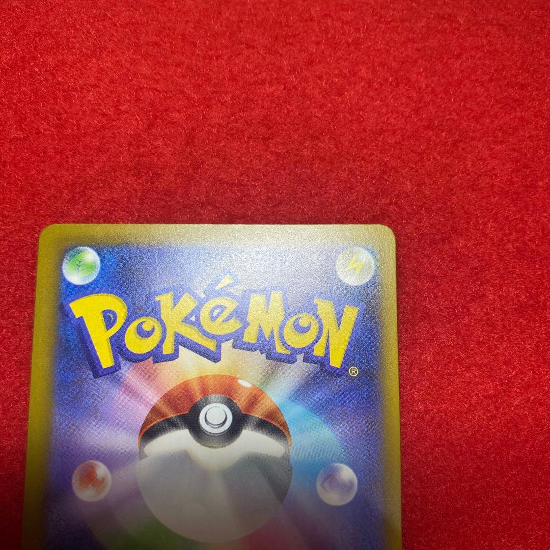 MEGAドリームex メガゲンガーex SAR 美品