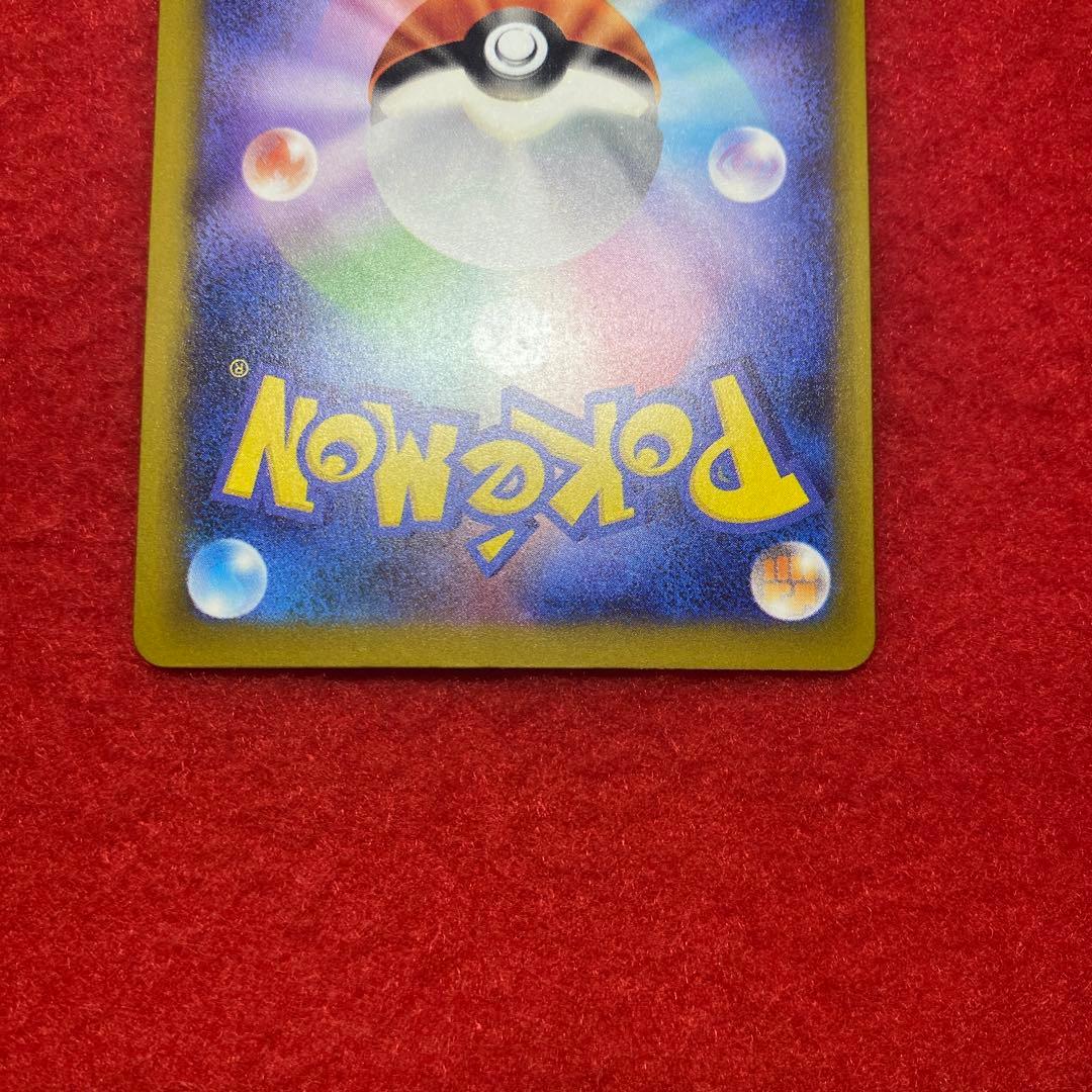 MEGAドリームex メガゲンガーex SAR 美品