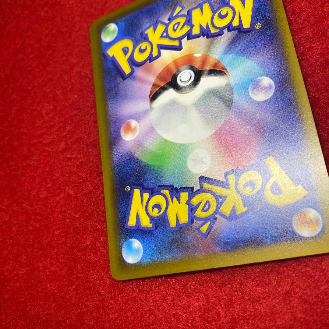 MEGAドリームex メガゲンガーex SAR 美品