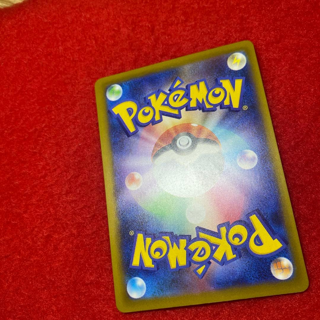 MEGAドリームex メガゲンガーex SAR 美品