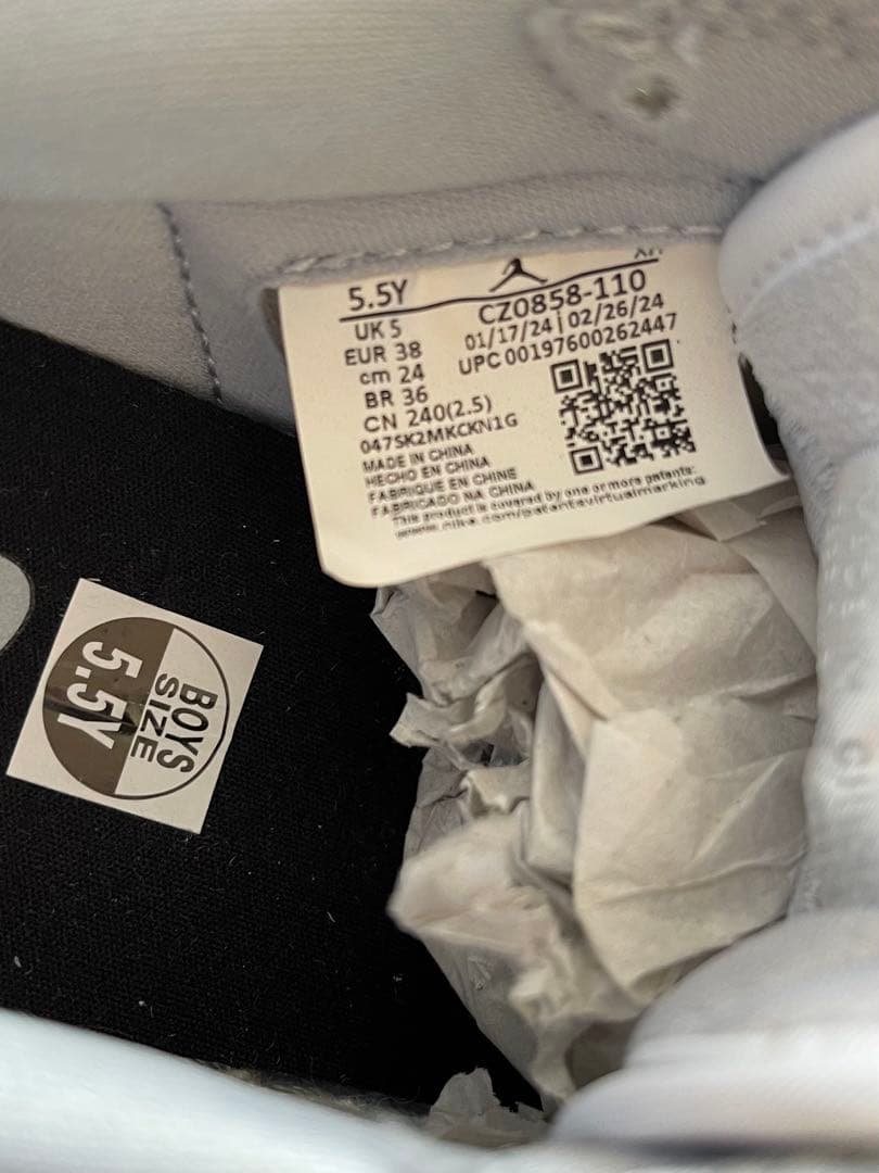 NIKE ナイキ　エア　ジョーダン1 LOW 24cm スニーカー　Jr.