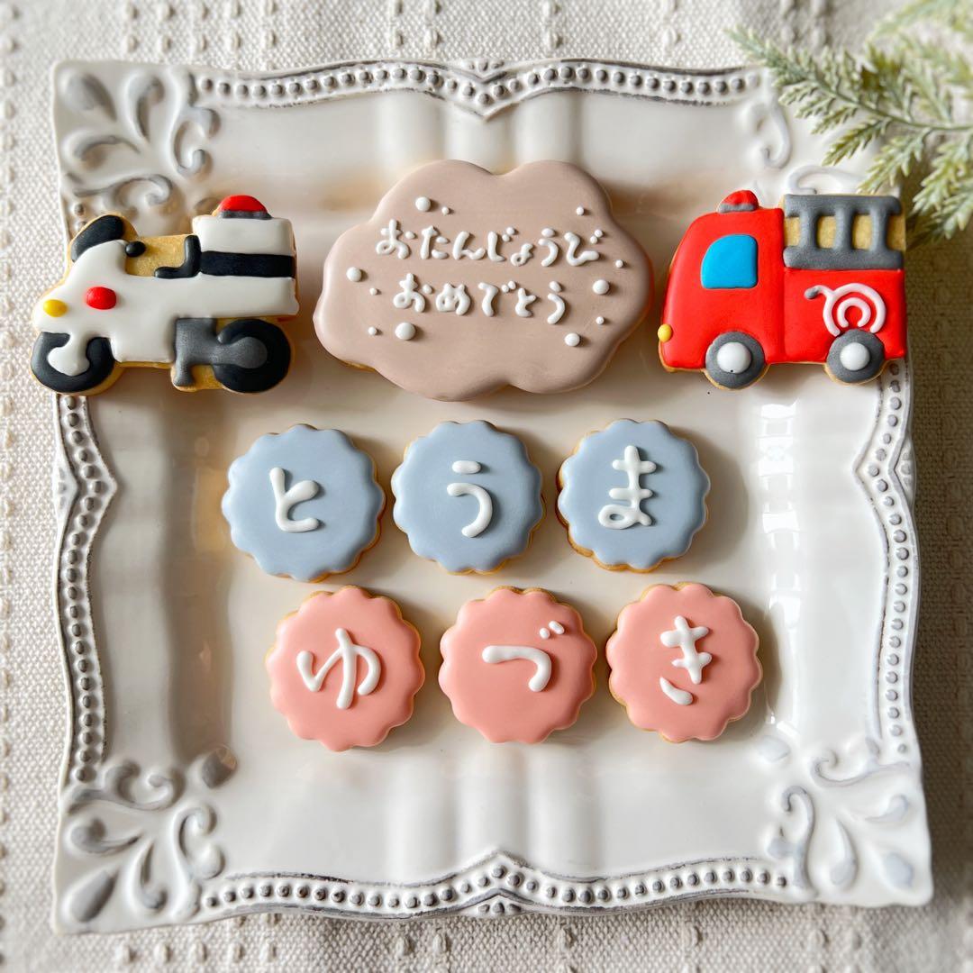 《くりちゃんアイシングクッキー》誕生日Happy Birthday