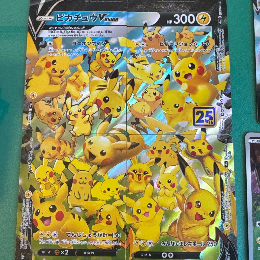 25周年記念コレクション【BOX付き】