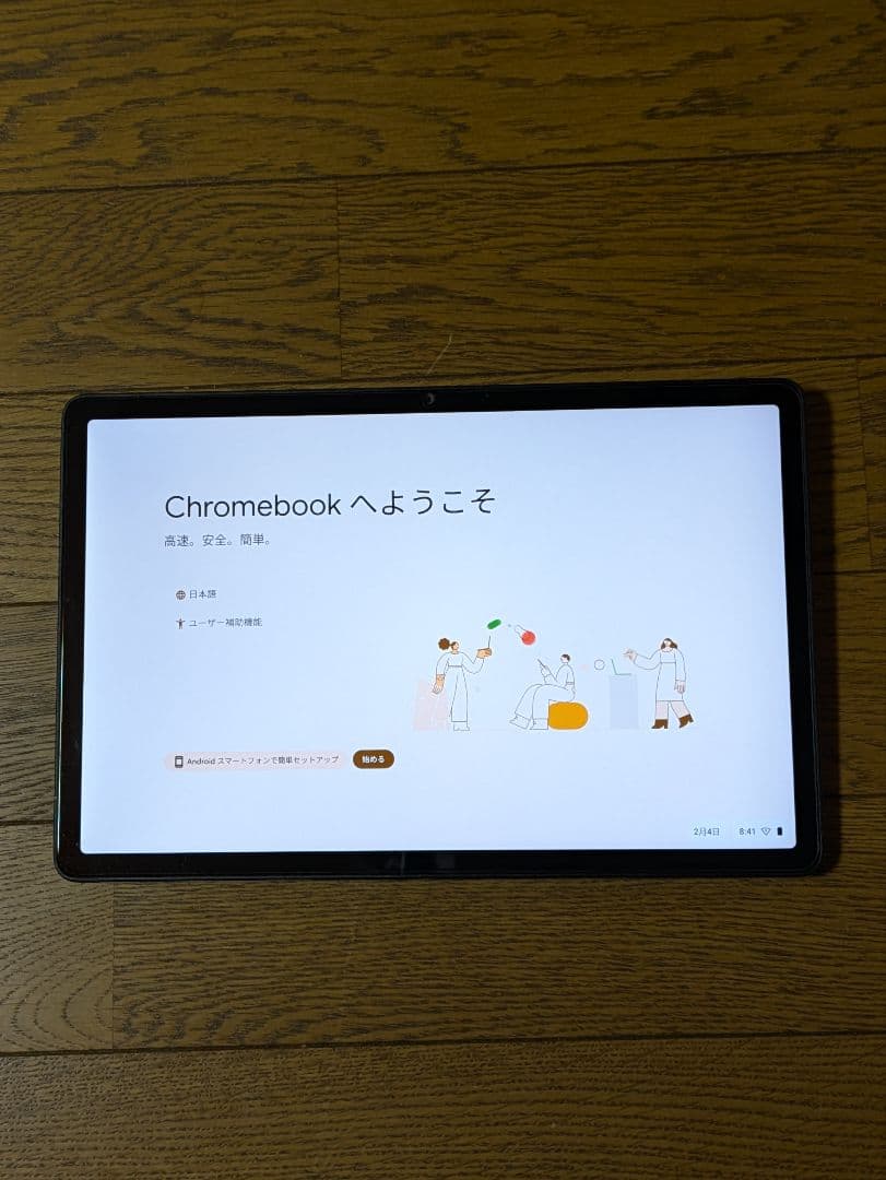 Chromebook本体 Lenovo Chromebook Duet Gen9 83HH000UJP