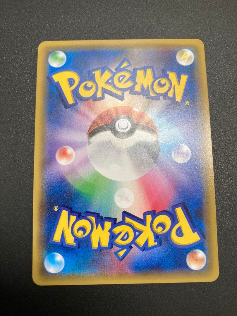 イーブイ＆カビゴンGX SA PROMO SM-Pプロモカード 297/SM-P