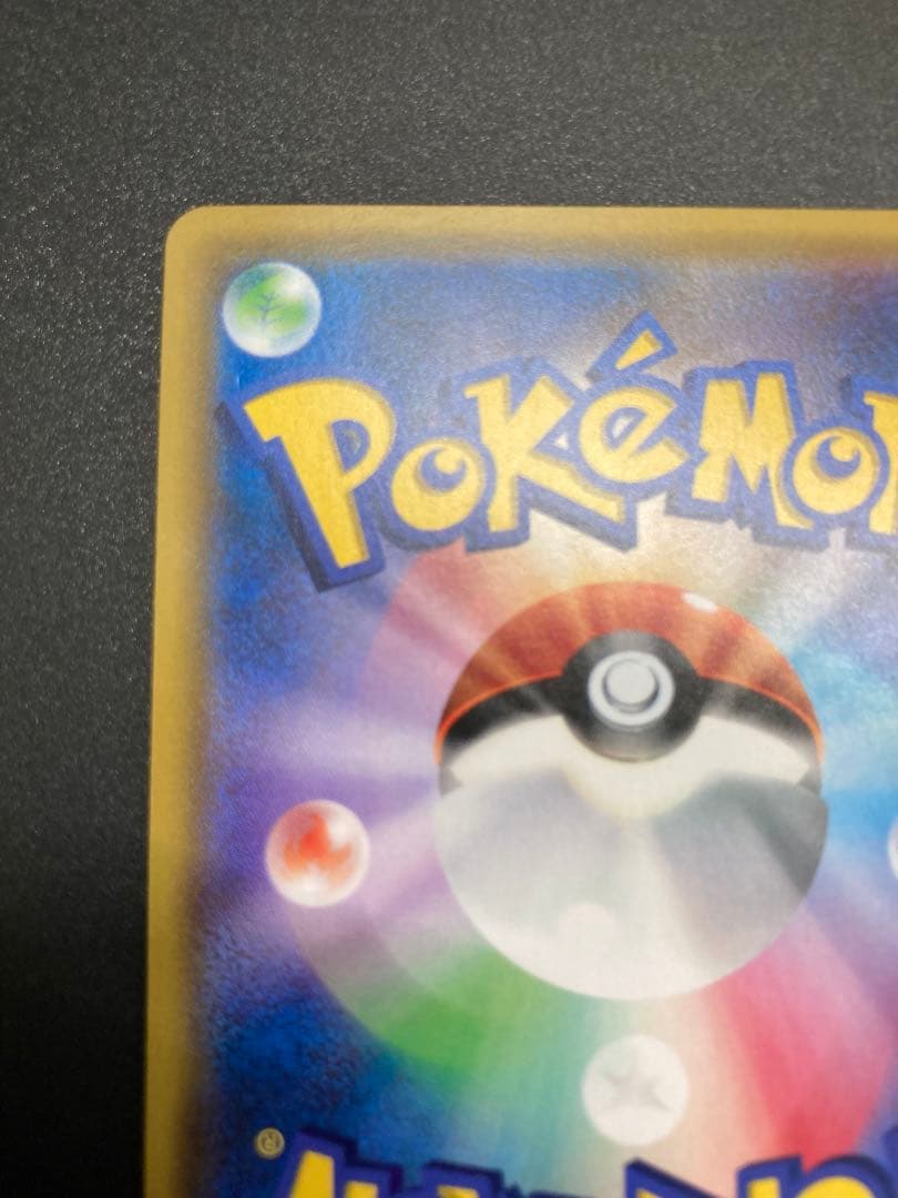 イーブイ＆カビゴンGX SA PROMO SM-Pプロモカード 297/SM-P