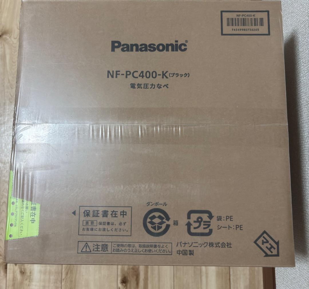 じ*】様 【値下げ中】Panasonic NF-PC400-K 電気圧力鍋