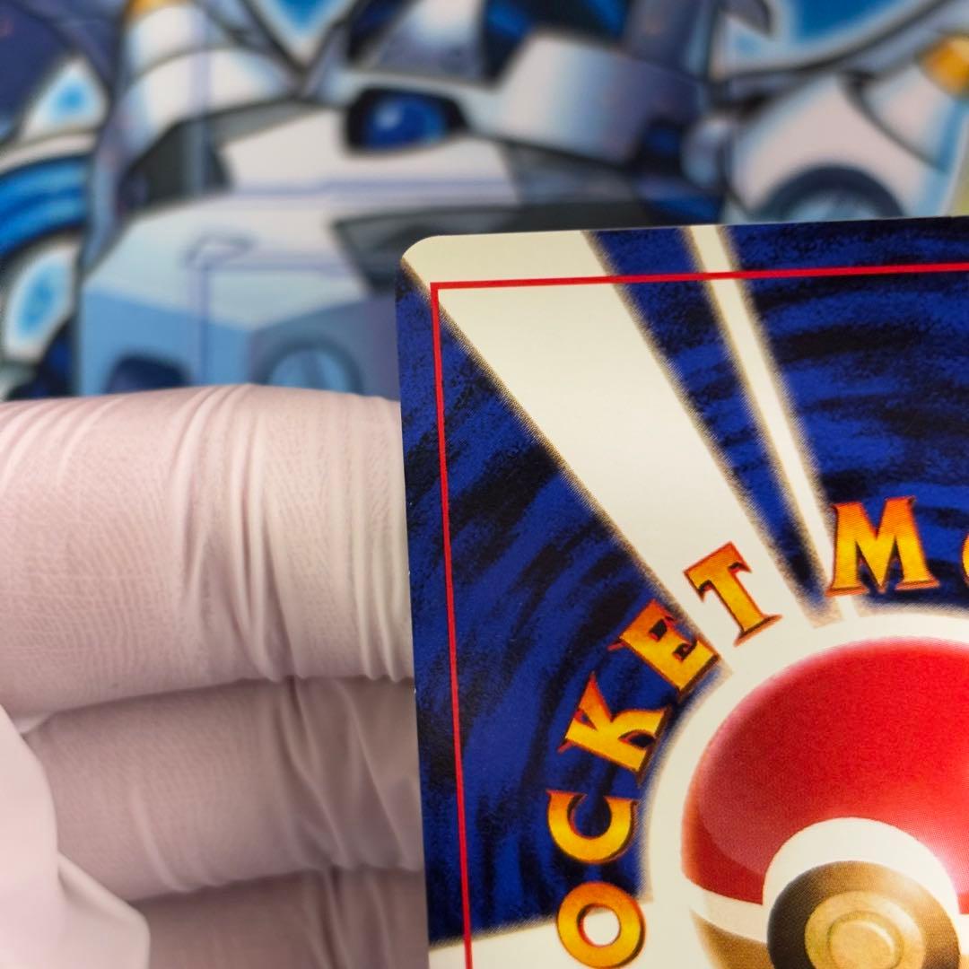 【美品-極美品】カイリュー_「ポケモンカードGB」 おまけカード PROMO