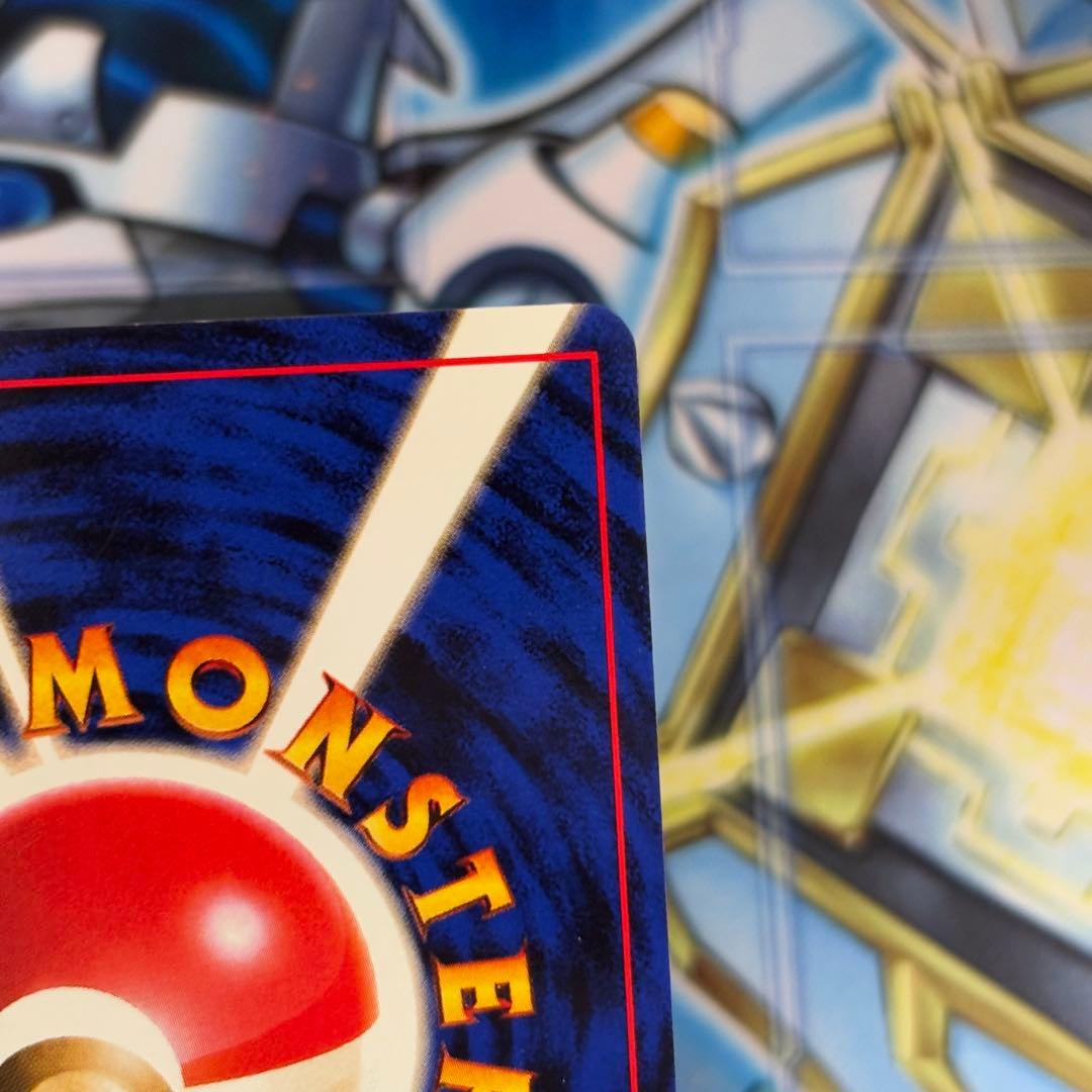 【美品-極美品】カイリュー_「ポケモンカードGB」 おまけカード PROMO