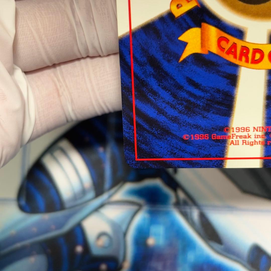 【美品-極美品】カイリュー_「ポケモンカードGB」 おまけカード PROMO