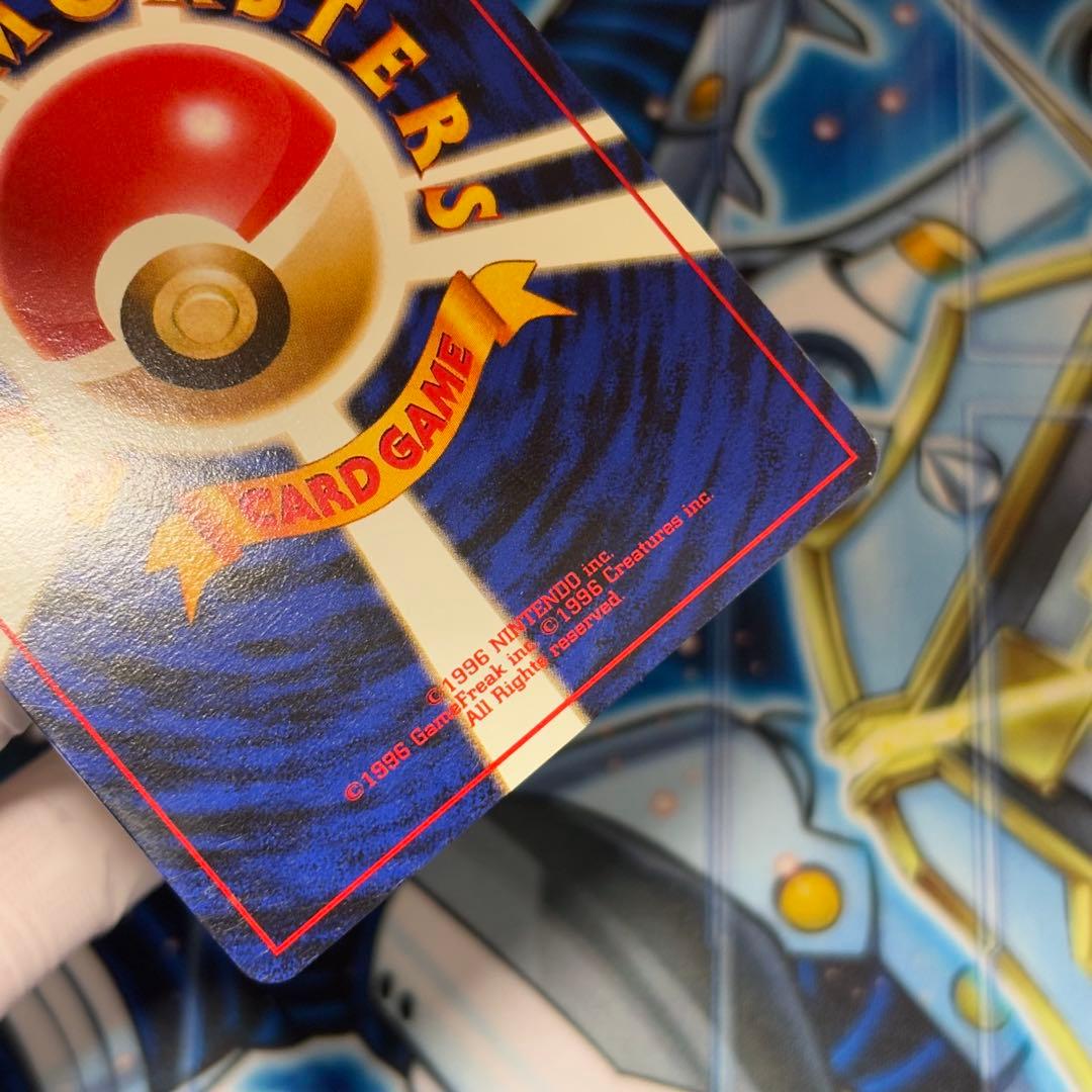 【美品-極美品】カイリュー_「ポケモンカードGB」 おまけカード PROMO