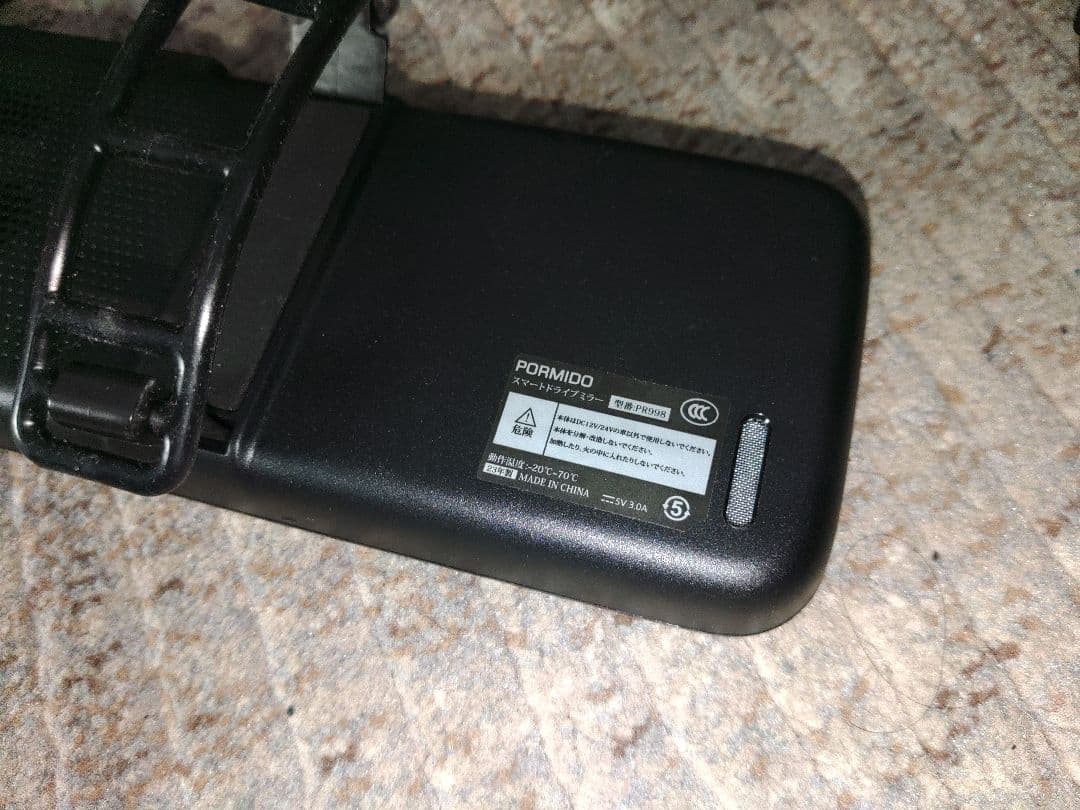 PORMIDO スマートドライブミラー PR998 ミラー型ドラレコ 前後カメラ