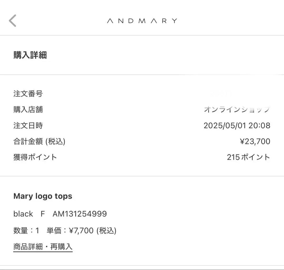 andmary mary logo tops black 正規品