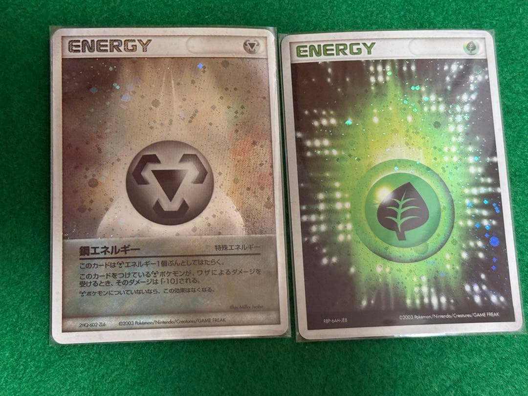 ポケモンカード　約450枚セット