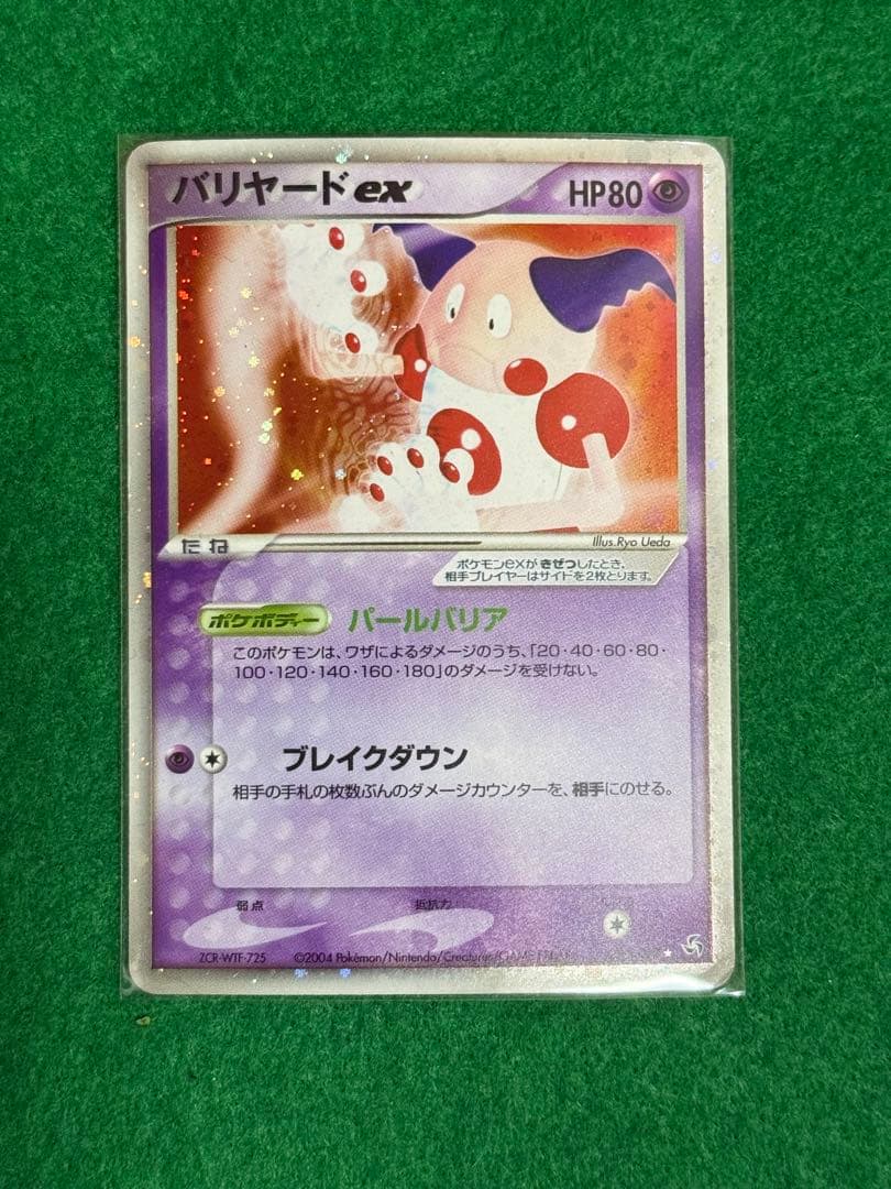 ポケモンカード　約450枚セット