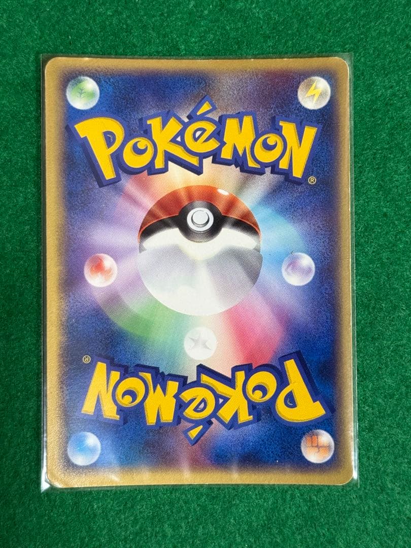 ポケモンカード　約450枚セット