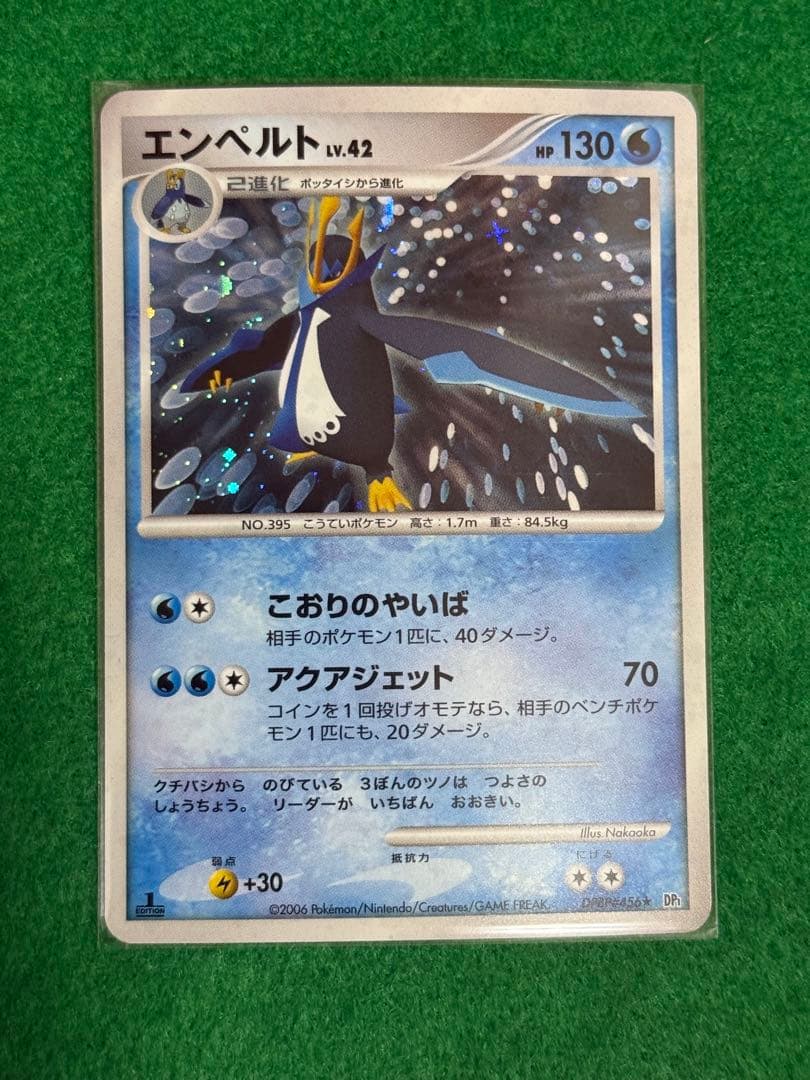 ポケモンカード　約450枚セット