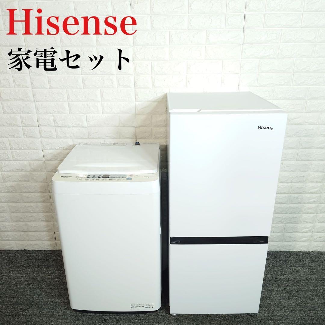Hisense 生活家電 2点セット 冷蔵庫 135L 洗濯機 A021