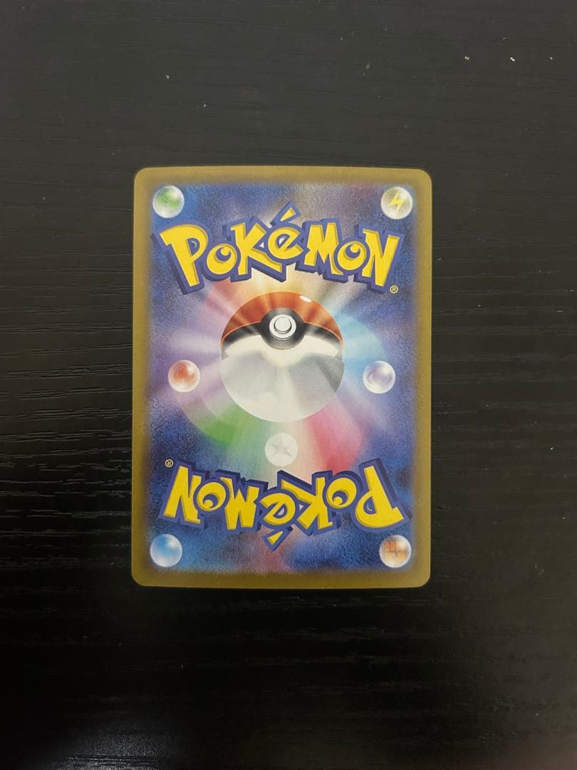 ゼクロム EX 230HP ポケモンカード　sar