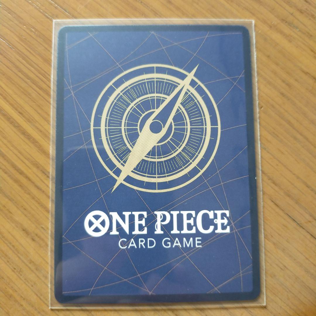 OP05-119 SEC パラレル モンキー・D・ルフィ