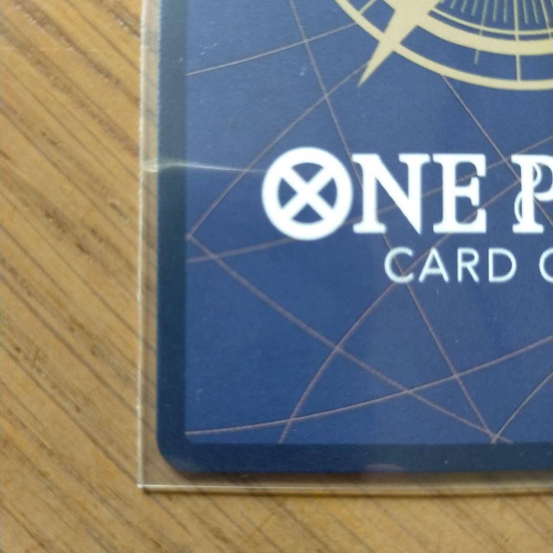 OP05-119 SEC パラレル モンキー・D・ルフィ