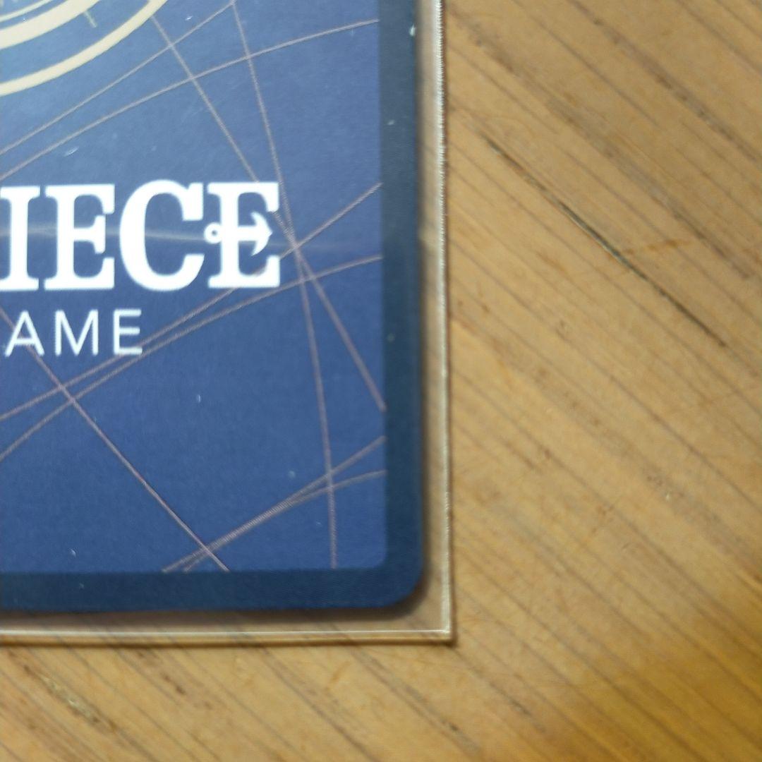 OP05-119 SEC パラレル モンキー・D・ルフィ