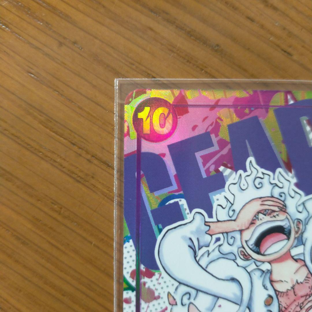 OP05-119 SEC パラレル モンキー・D・ルフィ