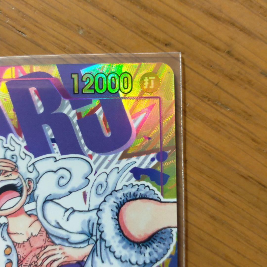 OP05-119 SEC パラレル モンキー・D・ルフィ