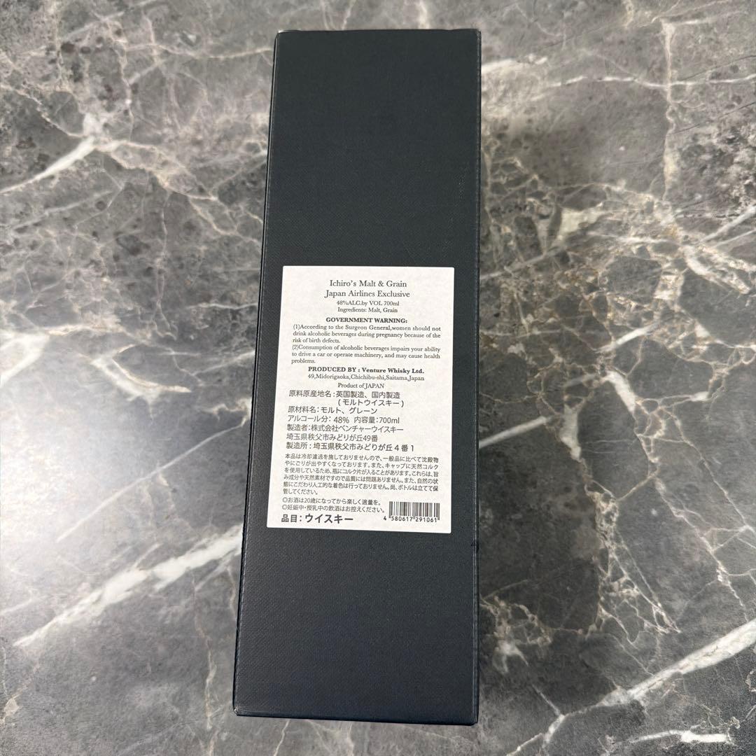 ウイスキー Ichiro's Malt & Grain JAL Exclusive