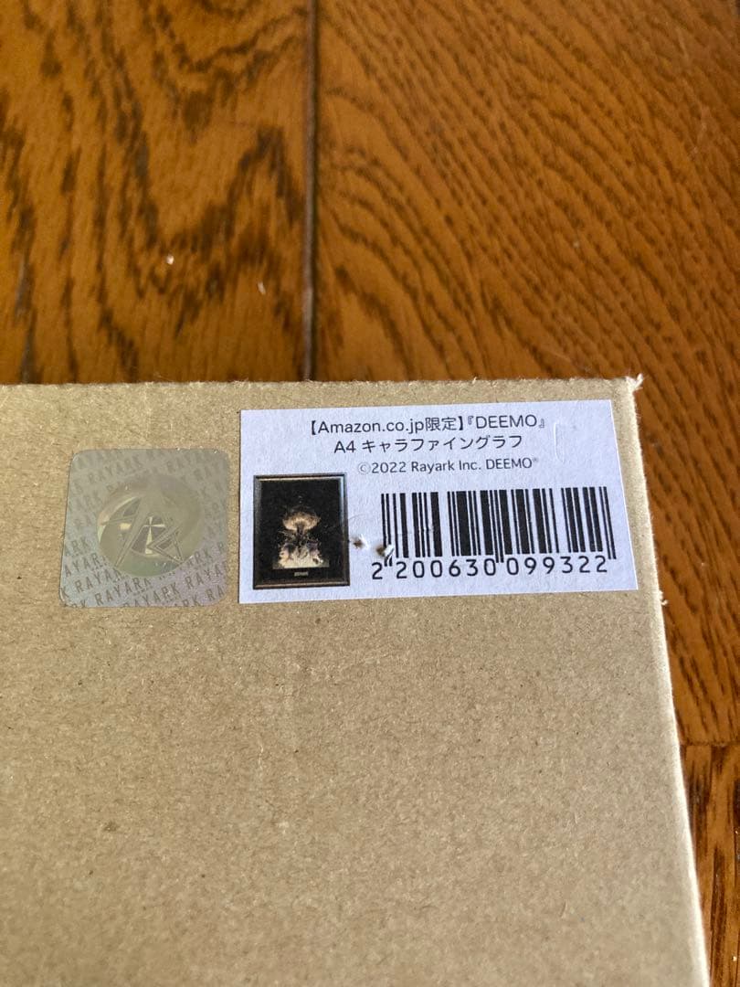 【Amazon.co.jp限定】『DEEMO』 A4 キャラファイングラフ