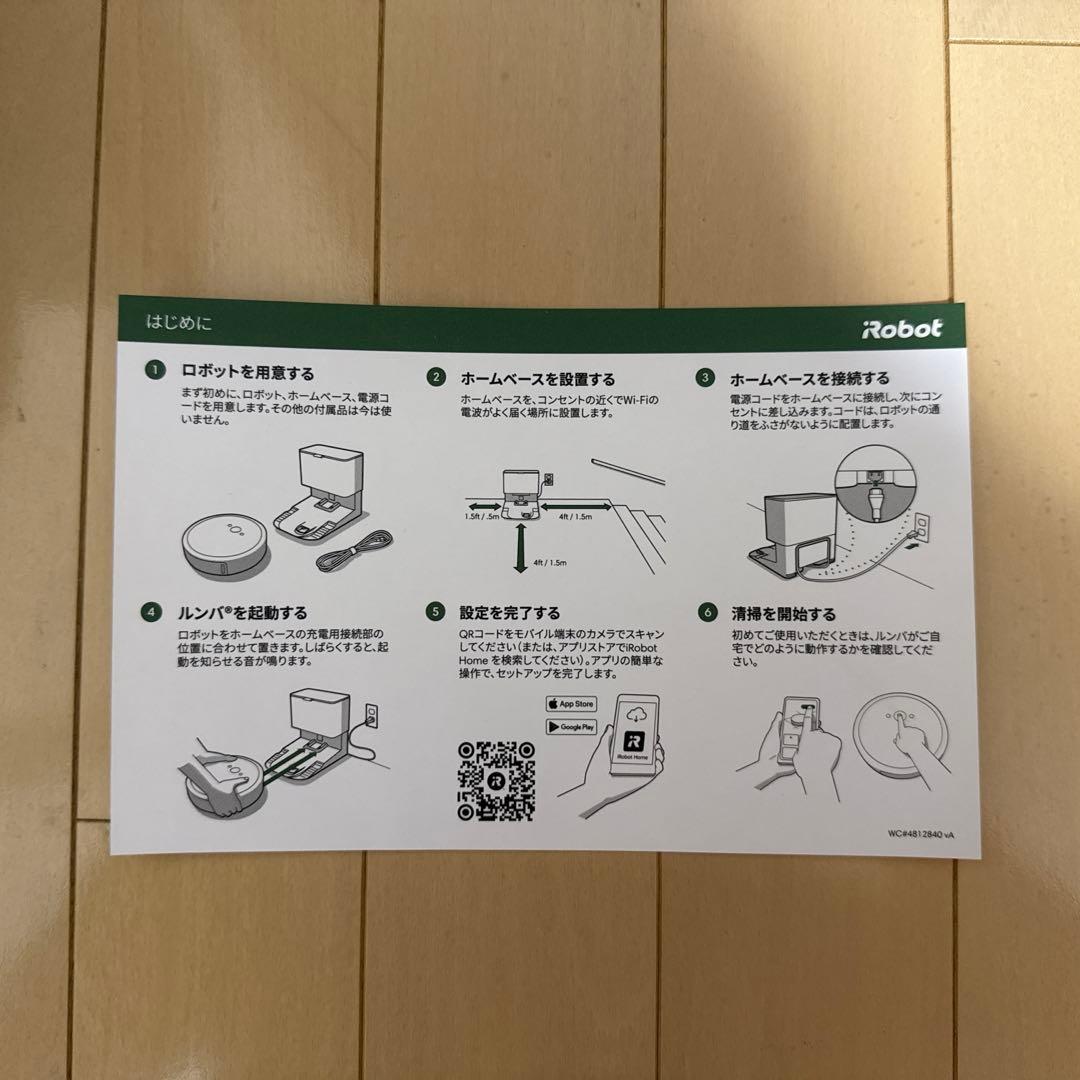 Irobot ルンバ　Roomba I5