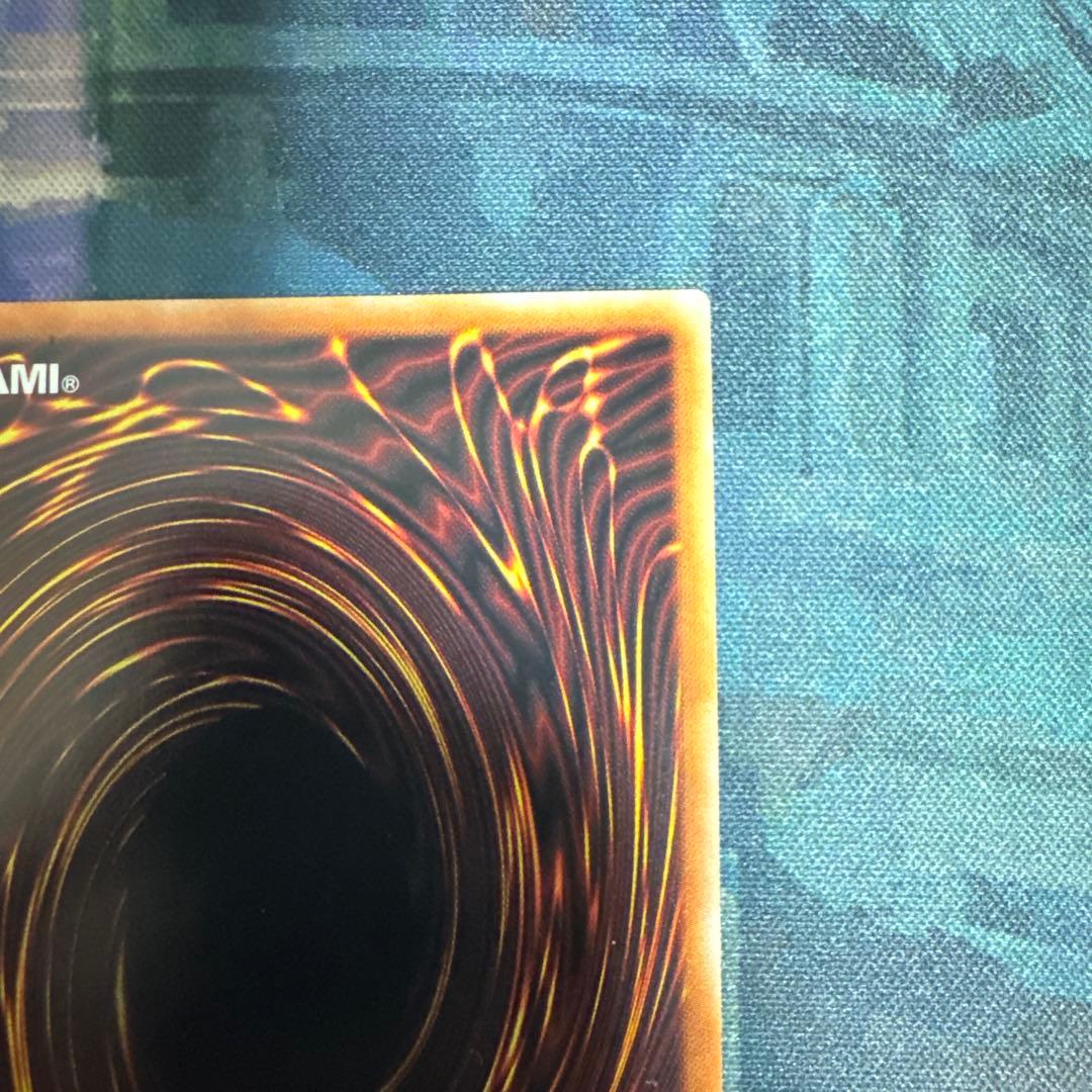 遊戯王　烙印竜アルビオン　プリズマティックシークレットレア1枚