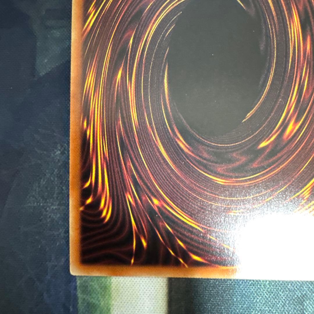 遊戯王　烙印竜アルビオン　プリズマティックシークレットレア1枚