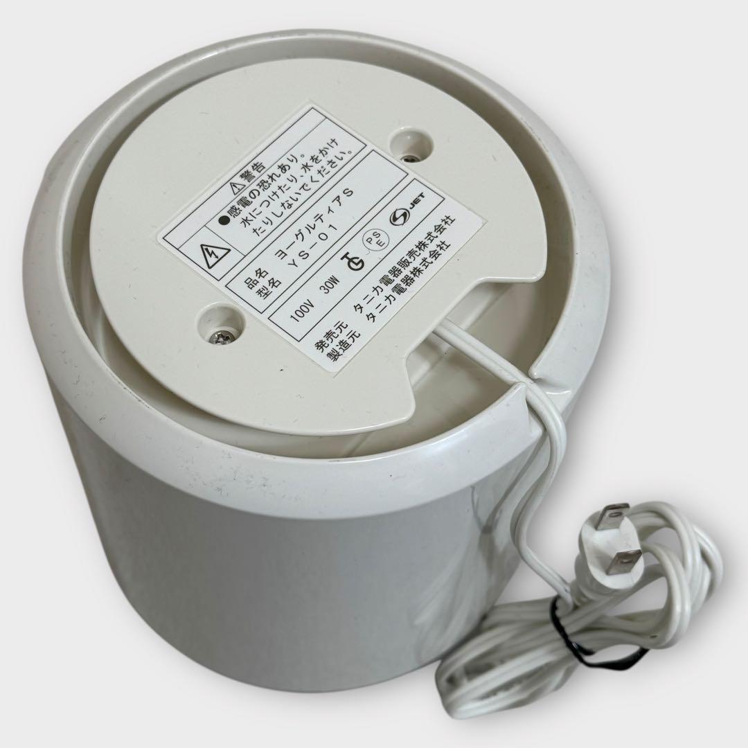 9358.タニカ電気 ヨーグルティアS ガラス容器2個