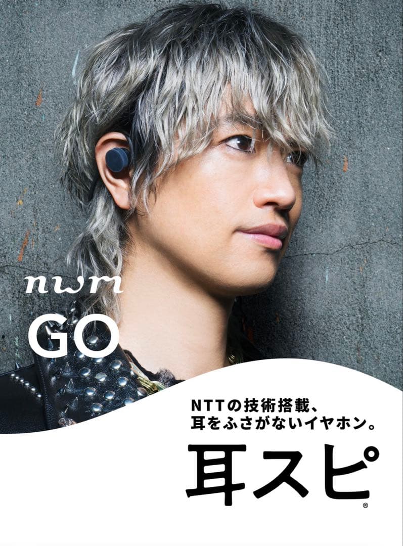 nwm go オープンイヤー型 ネックバンドワイヤレス 耳スピーカー