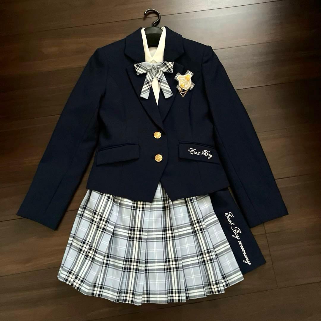 卒服　イーストボーイ　160 クリーニング済み