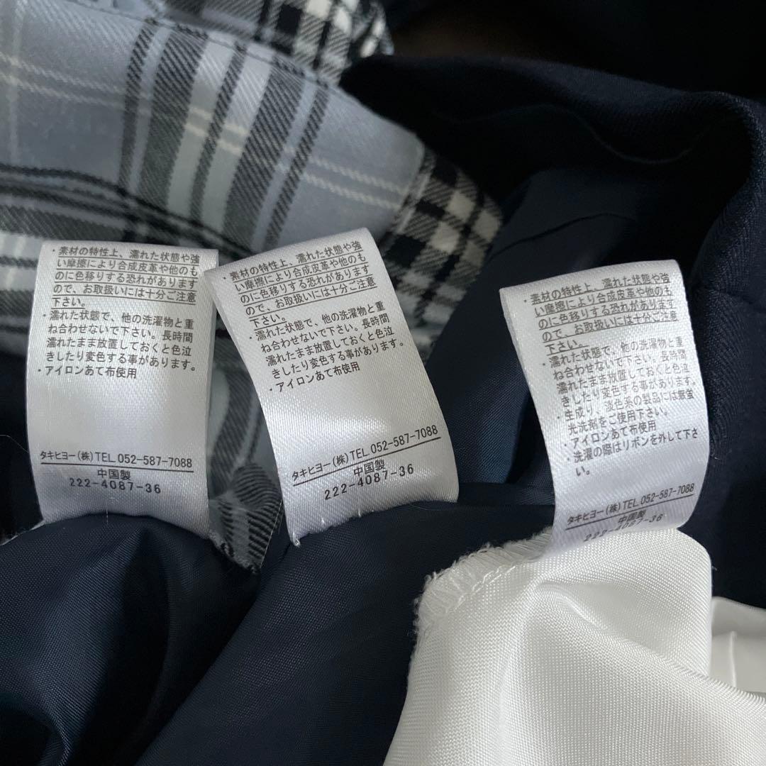 卒服　イーストボーイ　160 クリーニング済み