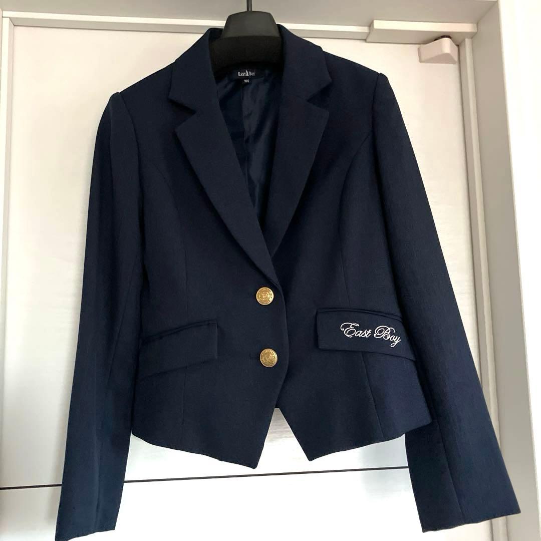 卒服　イーストボーイ　160 クリーニング済み