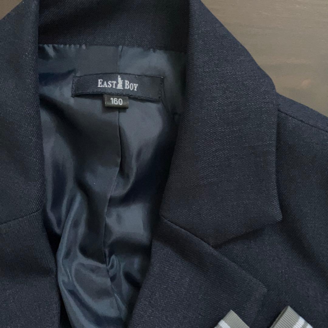 卒服　イーストボーイ　160 クリーニング済み