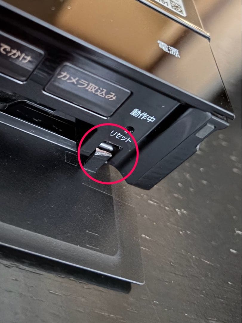 レコーダー SONY BDZ-ET2200