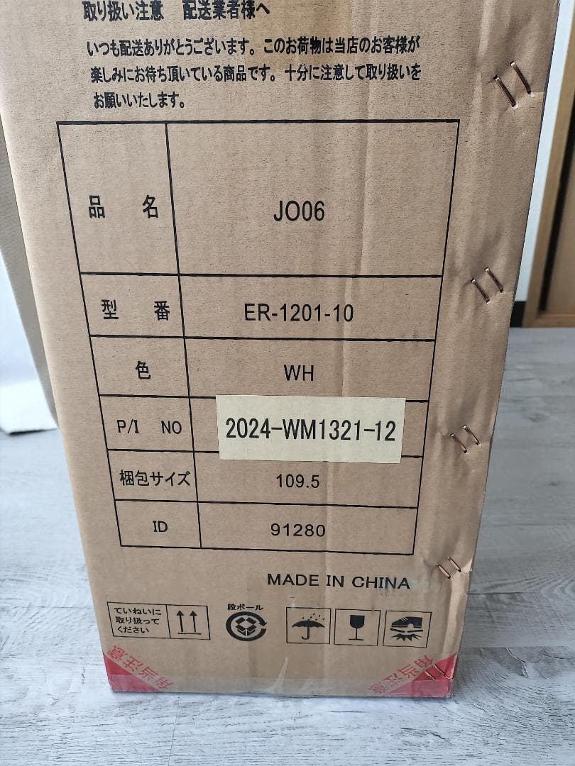 タンスのゲン コンプレッサー式 除湿器 2024年製