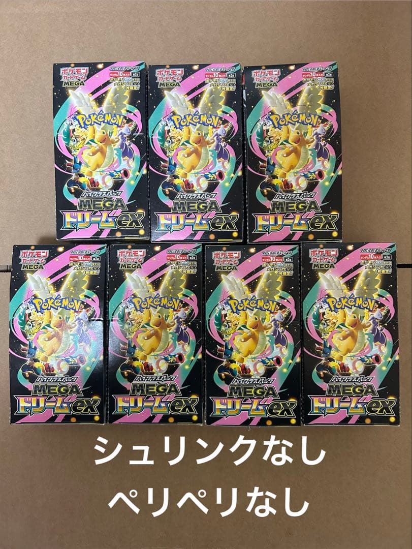 ポケモンカードゲーム Pokemon Card MEGA Dream ex 7Box M2a