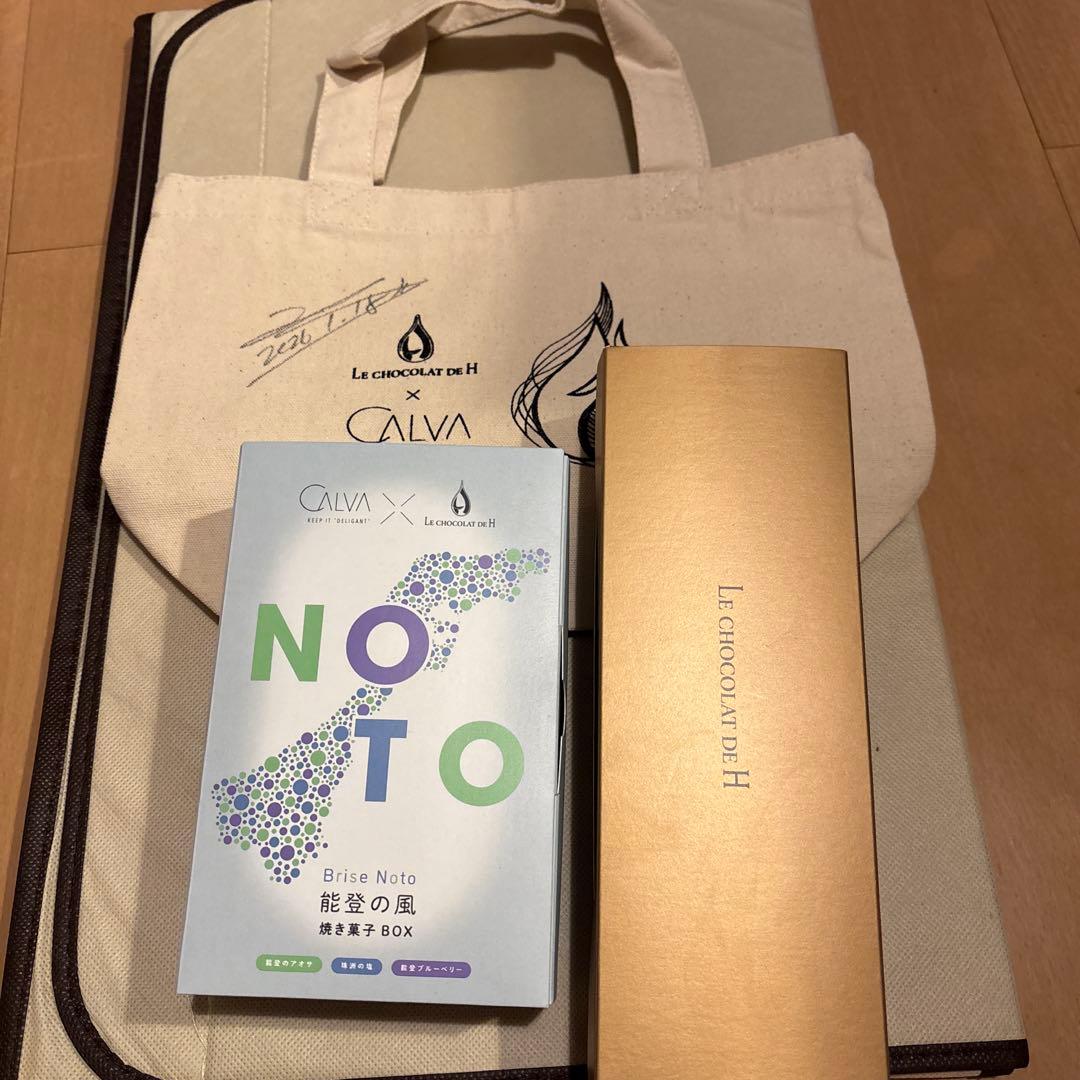 1月30日までの出品！