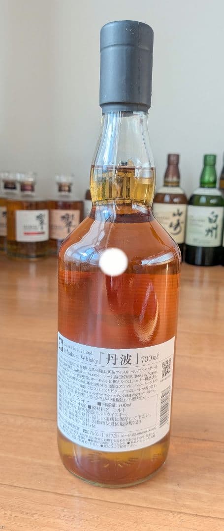 【新品】黄桜ウイスキー『丹波』 2024 2nd 700ml