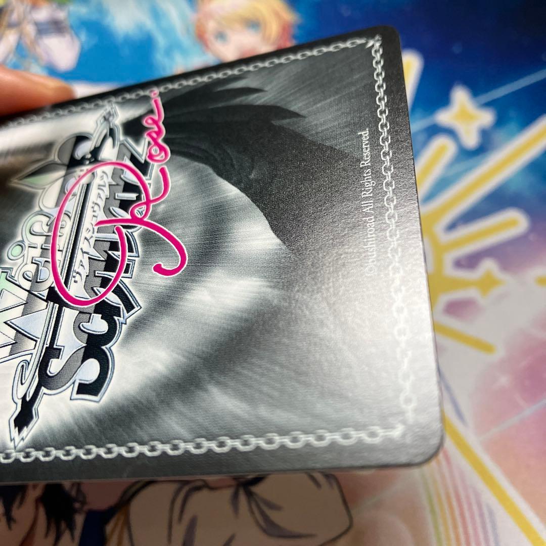 小さくて可愛い姉 夏目藍　PR+ 箔押し1枚