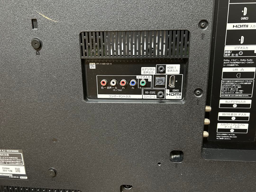 SONY BRAVIA KJ-49X9000E※ジャンク