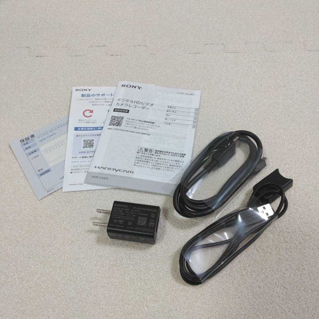 SONY HDR-CX470 ビデオカメラ 2032