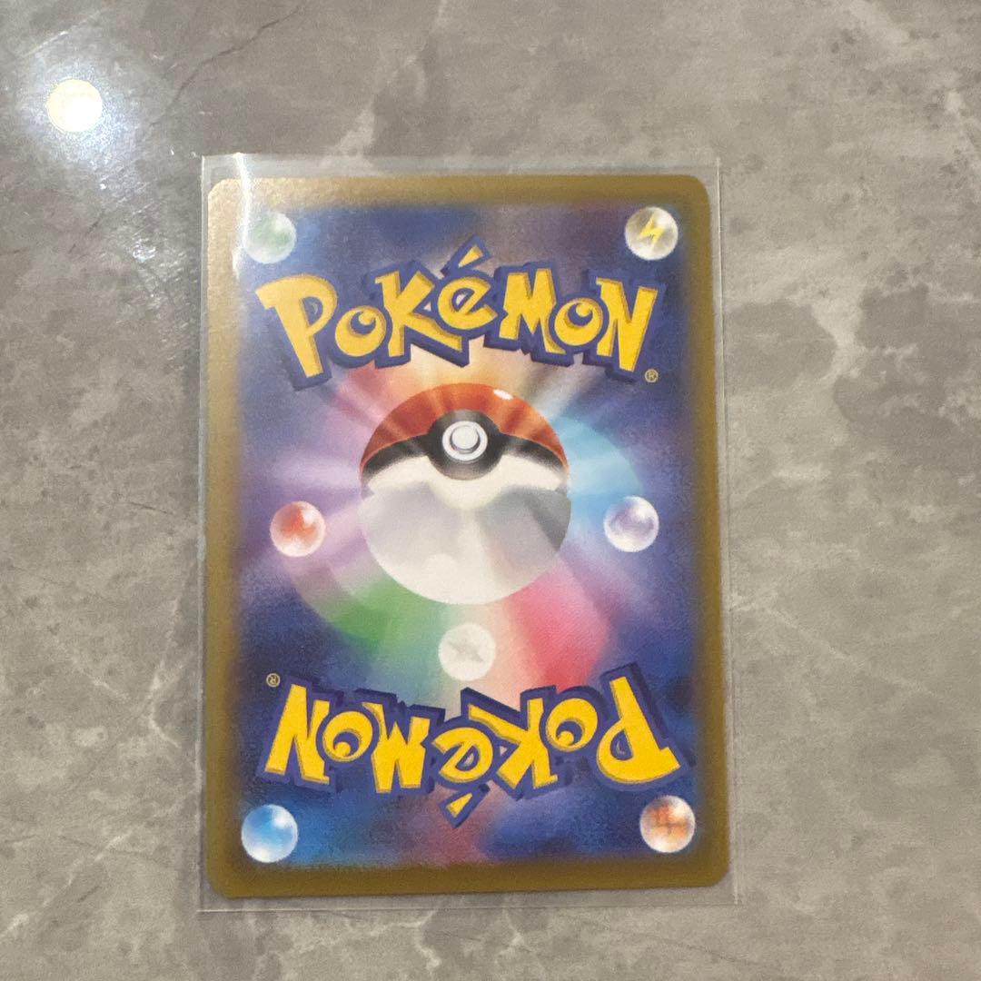 蒼*熊様 ニャースSAR