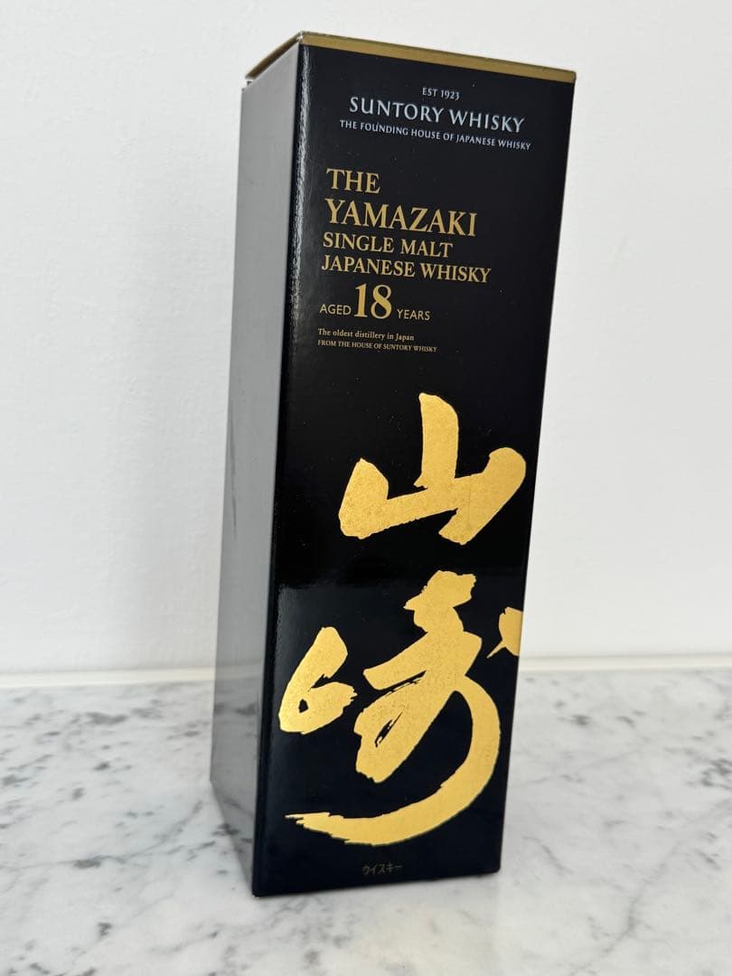 【新品未開栓】山崎18年 シングルモルトウイスキー 700ml 箱付き