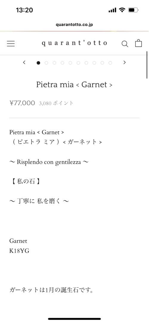 クアラントット　片耳用ピアス　ガーネット